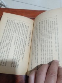 论苏联宪法草案的报告苏联宪法（根本法）
