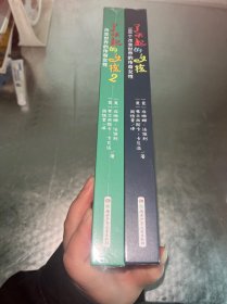 了不起的女孩（100个改变世界的传奇女性）（精）