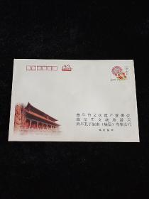 2005年，中国邮政，贺年有奖邮资信封，含1.6元邮资，金鸡报春