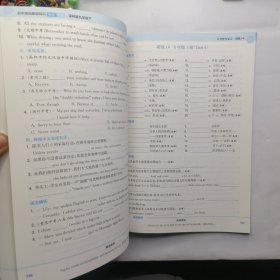 21春初中英语基础知识组合训练9年级下(译林版)