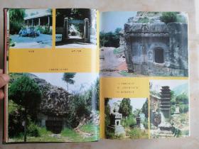 河南省地方志系列丛书----安阳市系列---《安阳县志》----虒人荣誉珍藏