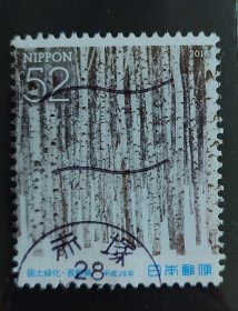 日本信销邮票【0155】