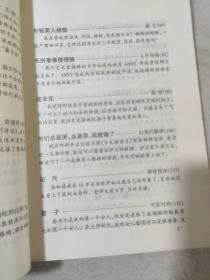 王小波著《门下走狗》