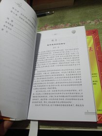 风靡全球的心算法：印度式数学速算 生活中的魔法数学 世界上最简单的心算法 2本合售