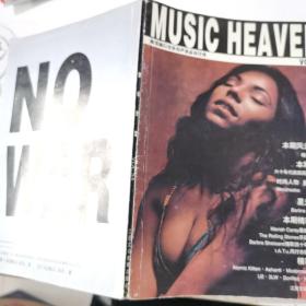 music heaven