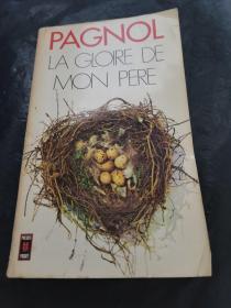 法文原版 《父亲的荣耀》 LA GLOIRE DE MON PERE