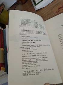 卓有成效的管理者 典藏版