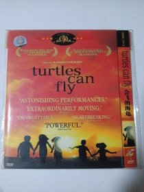 电影：会飞的海龟 1DVD 本碟不支持电脑播放 多单合并运费