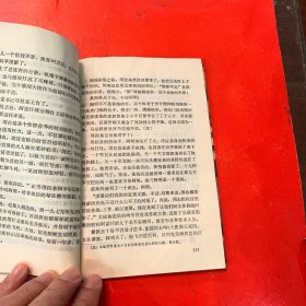 蓝光突击队——世界特种部队秘闻