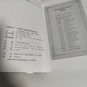 现代语言学丛书：人本语义学