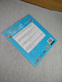 科学大挑战:为什么不能?你不能指望水母动脑子(无笔迹)