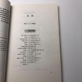琢磨去吧