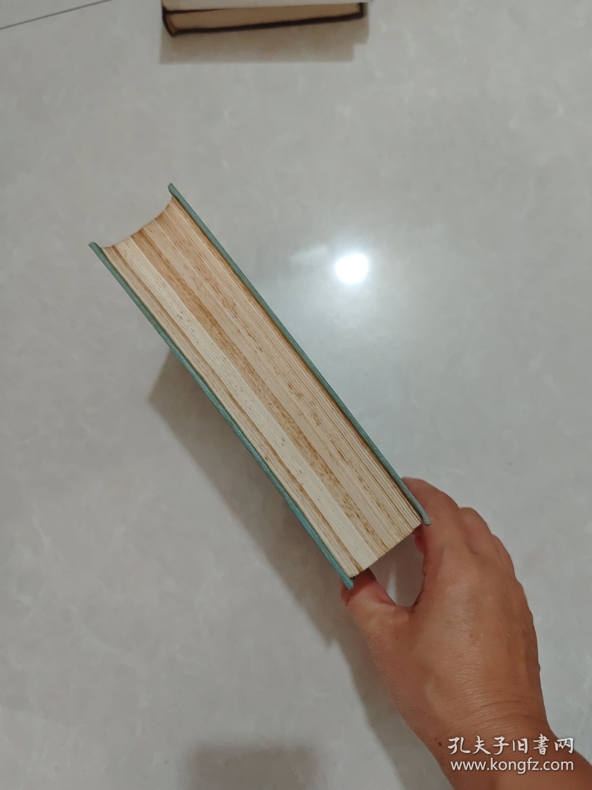 四库全书简明目录