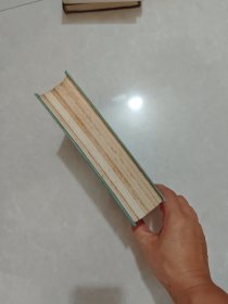 四库全书简明目录