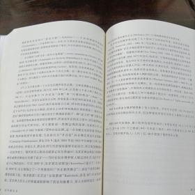 近代教会史