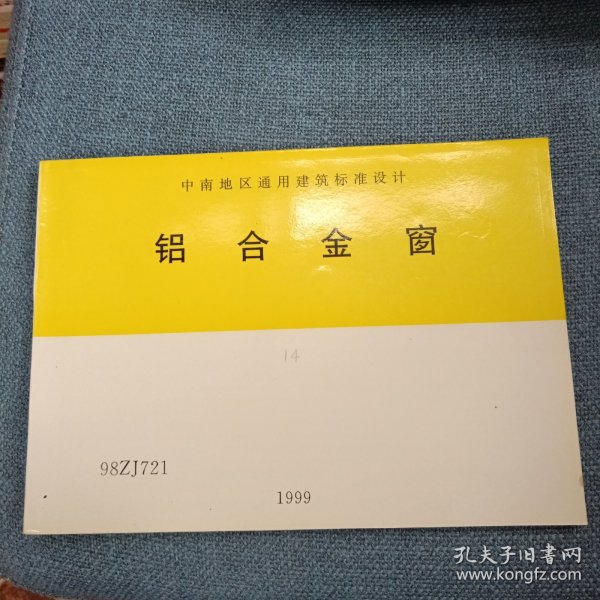 好妈妈胜过好老师(尹建莉作品全2册60.00)