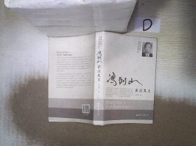 冯列山新闻文集