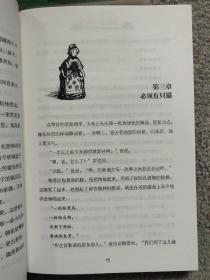 常春藤国际大奖小说系列-小木屋的故事系列：快乐的金色年华 梅溪河岸 大森林里的小木屋 草原上的小木屋 新婚四年 农庄男孩 漫长的冬季 草原小镇  八本合售