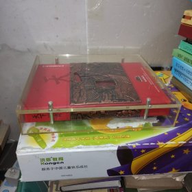 天下湘商（十集大型电视纪录片）带原盒装