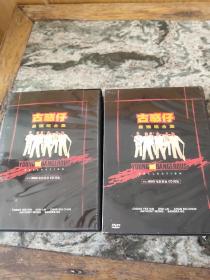 古惑仔 最强组合集 DVD 光盘12张