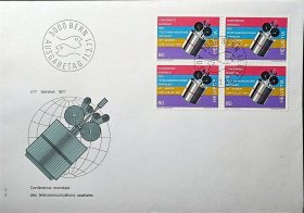 瑞士首日封，1971年 国际空间通信会议·日内瓦：国际通信卫星4号邮票首日封