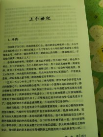 夜生活