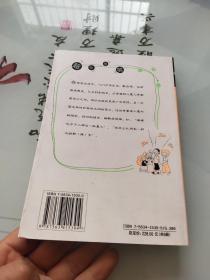 精品俏皮话