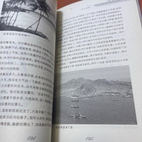 跟着泰戈尔去旅行