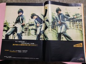 东方新地 237 （封面 梅艳芳，王菲等 ）