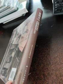 将何之 李斛与20世纪中国绘画的现代转型