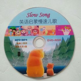 英语启蒙慢速儿歌 一张DVD光盘碟