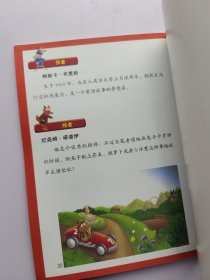 从小爱阅读系列 幽灵城堡