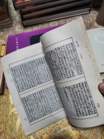 诸子百家丛书：孙子 孔子家语 淮南子 孔子集语 交中子中说 文子 韩非子 荀子 可分开出售