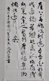 保真书画，张智重四尺整纸书法一幅137×69cm软片张智重，中国书法家协会会员、解放军艺术学院客座教授、中国国家画院沈鹏书法精英班成员。