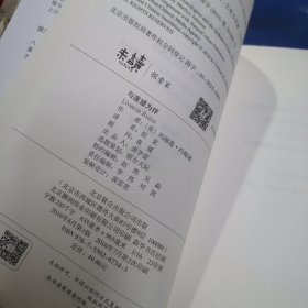 与废墟为伴：真实的考古学家与来自遗迹的诱惑