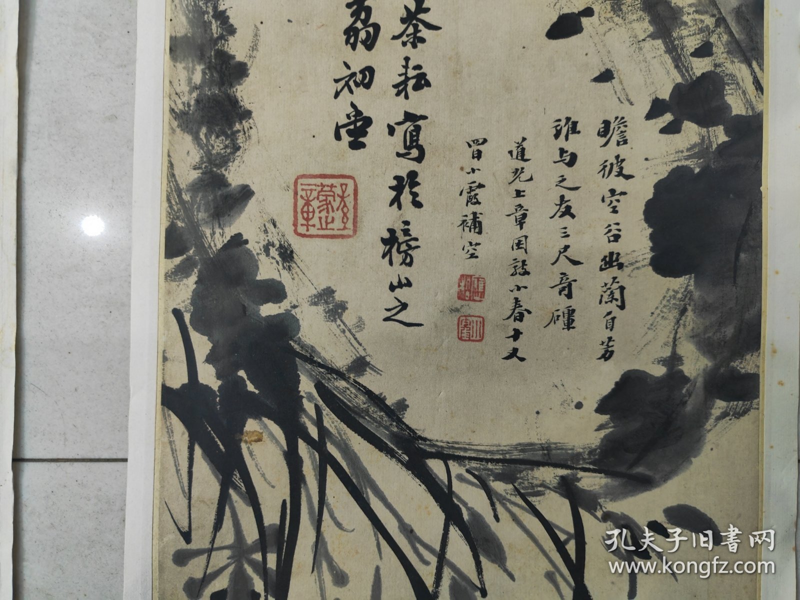 清中期，广西进士，余应松