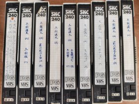 三国演义录像带，带完好无发霉现象，音像制品属可复制品，售出以后不能退换。