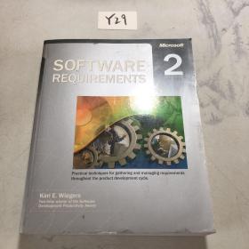 SoftwareRequirements