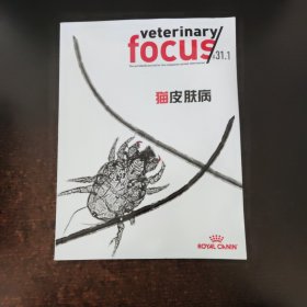 猫皮肤病VETERINARY FOCUS 31.1