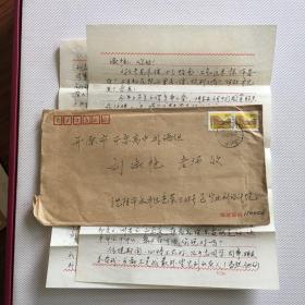 李道铿信札有实寄封（ 60