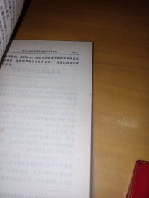 毛泽东选集1一4卷！