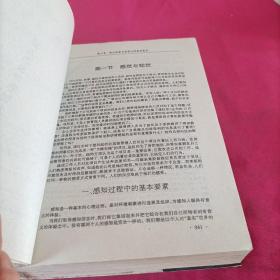 哈佛商学院MBA案例全书  (上下册)