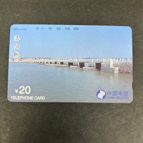 中国古桥电话磁卡一套5枚
面值250元
全新未使用