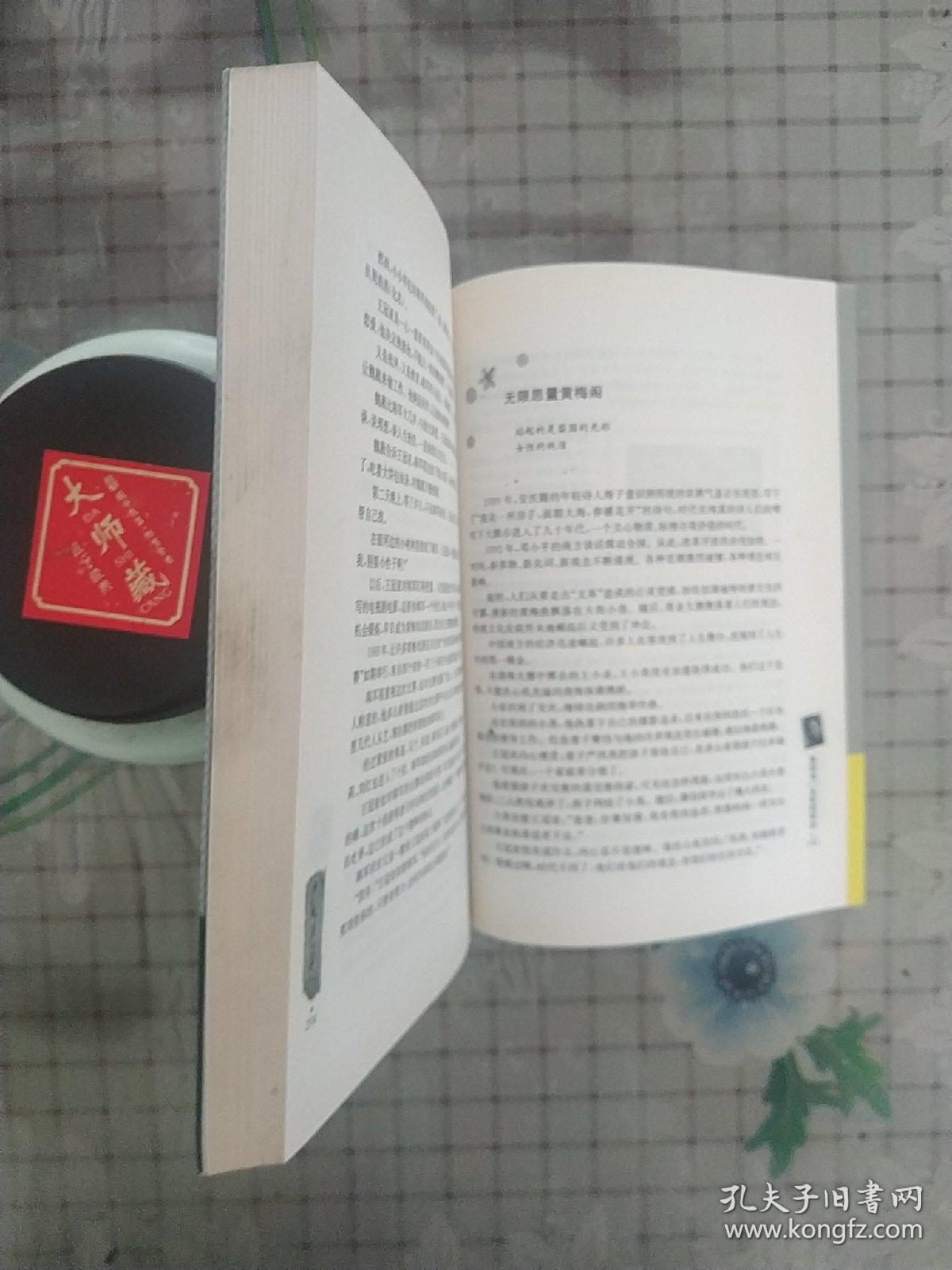 严凤英一家人:回溯一代名伶的悲欣人生（黄梅戏）