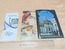 国外旅游简介3件