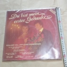 Du bist erster gedanke 黑胶唱片