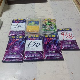 宝可梦集换式卡牌游戏卡片（合售199张）