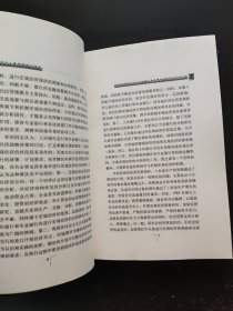 从盯住人民币到盯住美元