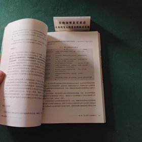 儿童与儿童发展第2版上册