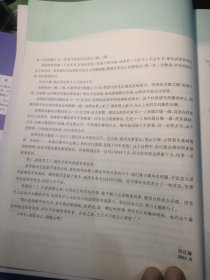 高考物理真题全解，收录44年真题1609道。高三总复习用书。第一章有填写笔记。用法用量，请参看前言。